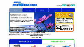 What Taikyogo.org website looked like in 2019 (4 years ago)
