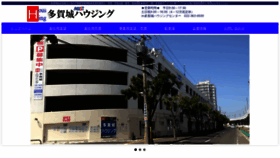 What Taga-hou.co.jp website looked like in 2019 (4 years ago)