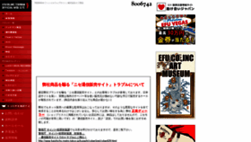 What Tedman.co.jp website looked like in 2019 (4 years ago)
