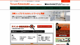 What Tenantkawasaki.com website looked like in 2019 (4 years ago)