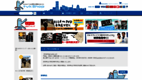 What Tvkshop.net website looked like in 2019 (5 years ago)