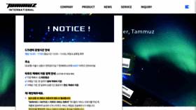 What Tammuz-intl.com website looked like in 2019 (4 years ago)