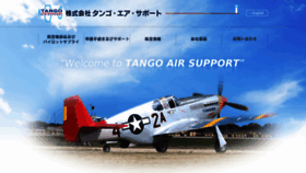 What Tango-air-support.com website looked like in 2019 (4 years ago)