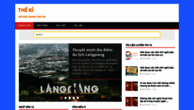 What Theki.vn website looked like in 2019 (6 years ago)