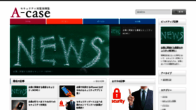 What Technobuster.com website looked like in 2019 (6 years ago)