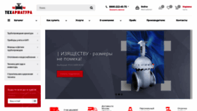 What Teharmatura.ru website looked like in 2019 (4 years ago)