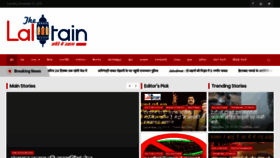 What Thelaltain.com website looked like in 2019 (4 years ago)