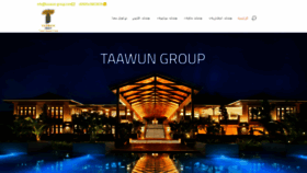 What Taawun-group.com website looked like in 2020 (4 years ago)