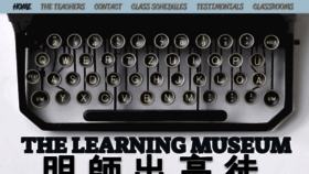 What Thelearningmuseum.edu.sg website looked like in 2020 (4 years ago)