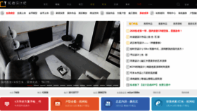 What Tuozhe8.com website looked like in 2020 (5 years ago)