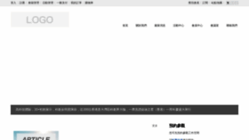 What Tuspark.com.hk website looked like in 2020 (4 years ago)