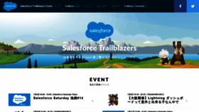 What Trailblazers.jp website looked like in 2020 (4 years ago)