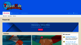 What Tafrehmella.com website looked like in 2020 (4 years ago)