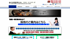 What T-roumu.com website looked like in 2020 (5 years ago)