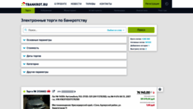 What Tbankrot.ru website looked like in 2020 (4 years ago)