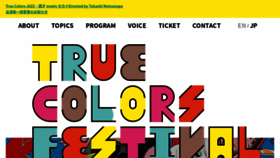 What Truecolors2020.jp website looked like in 2020 (4 years ago)