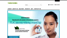 What Taebankorea.com website looked like in 2020 (4 years ago)