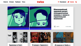What Twizz.ru website looked like in 2020 (4 years ago)