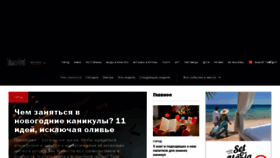What Timeout.ru website looked like in 2020 (4 years ago)