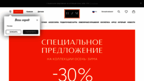 What Tsum.ru website looked like in 2020 (4 years ago)