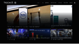 What Techm.kr website looked like in 2020 (5 years ago)