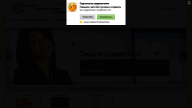 What Tendokan.ru website looked like in 2020 (4 years ago)