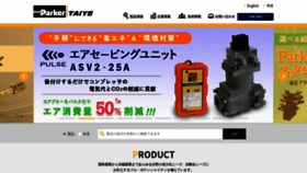 What Taiyo-ltd.co.jp website looked like in 2020 (4 years ago)