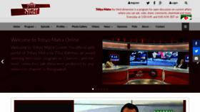 What Tritiyomatra.com website looked like in 2020 (4 years ago)