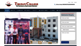 What Tirupaticollege.com website looked like in 2020 (4 years ago)