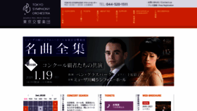 What Tokyosymphony.jp website looked like in 2020 (4 years ago)