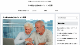 What Tsc-kumamoto.com website looked like in 2020 (4 years ago)