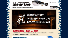 What Turuhashi.com website looked like in 2020 (4 years ago)