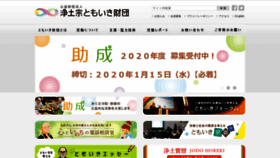 What Tomoiki.jp website looked like in 2020 (4 years ago)