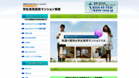 What Tk-corp.jp website looked like in 2020 (4 years ago)