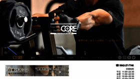 What T-s-core.com website looked like in 2020 (4 years ago)