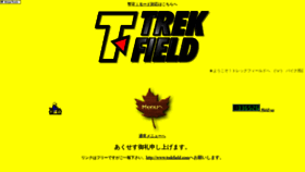 What Trekfield.com website looked like in 2020 (4 years ago)