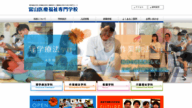 What Tif.ac.jp website looked like in 2020 (4 years ago)