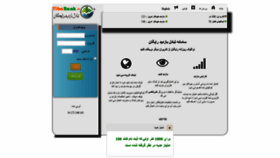 What Tibarank.ir website looked like in 2020 (4 years ago)