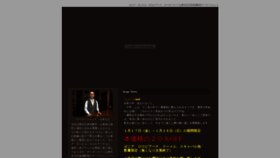 What Taylor-gent.jp website looked like in 2020 (4 years ago)