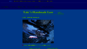 What Taki-minnow.net website looked like in 2020 (4 years ago)