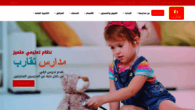 What Taqarob.com website looked like in 2020 (4 years ago)