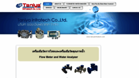 What Taniyainfratech.com website looked like in 2020 (4 years ago)