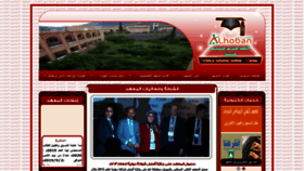 What Tii-taiz.com website looked like in 2020 (4 years ago)