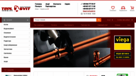 What Teplosvit.ua website looked like in 2020 (4 years ago)