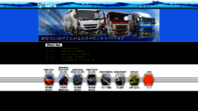 What Torii-gr.co.jp website looked like in 2020 (4 years ago)