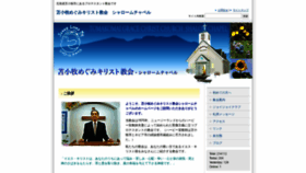 What Tomakomaimegumi.com website looked like in 2020 (4 years ago)