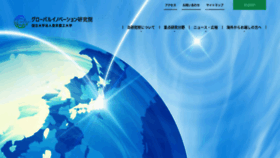 What Tuat-global.jp website looked like in 2020 (4 years ago)