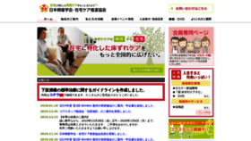 What Tokozurecare.com website looked like in 2020 (4 years ago)