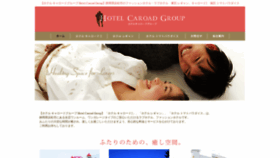 What Takihama.net website looked like in 2020 (4 years ago)