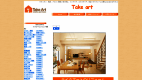 What Takeart.net website looked like in 2020 (4 years ago)